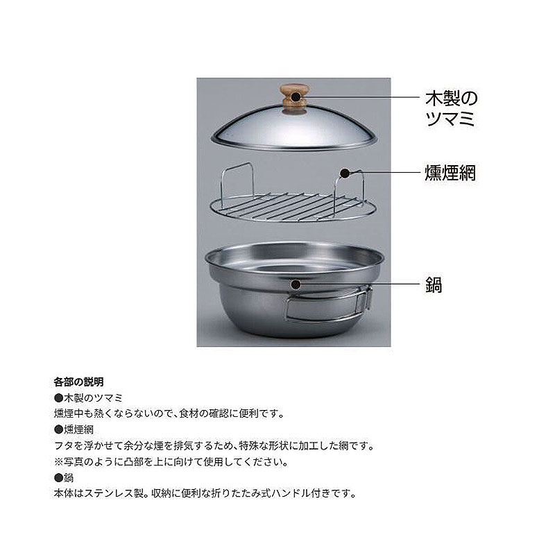 SOTO キッチン香房 ST-125（アウトレット）
