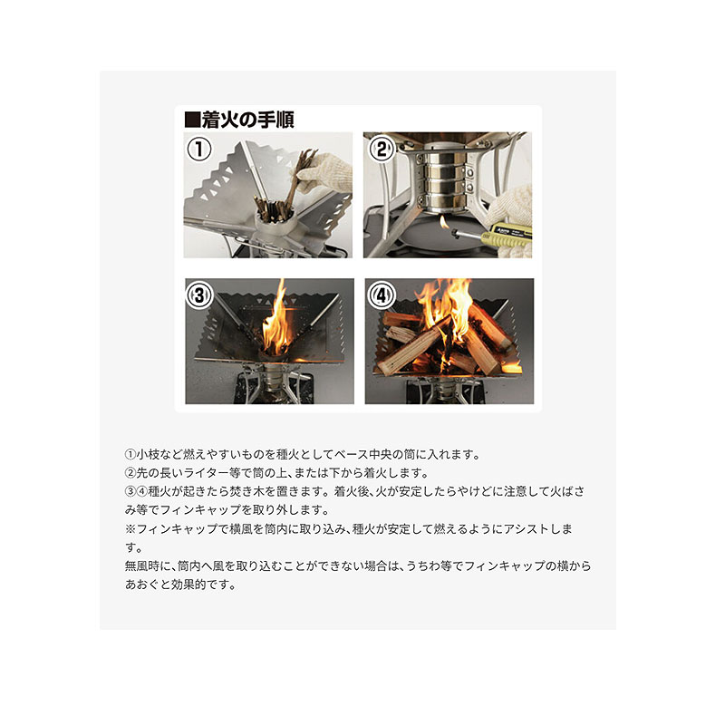 SOTO エアスタベース ST-940（アウトレット）