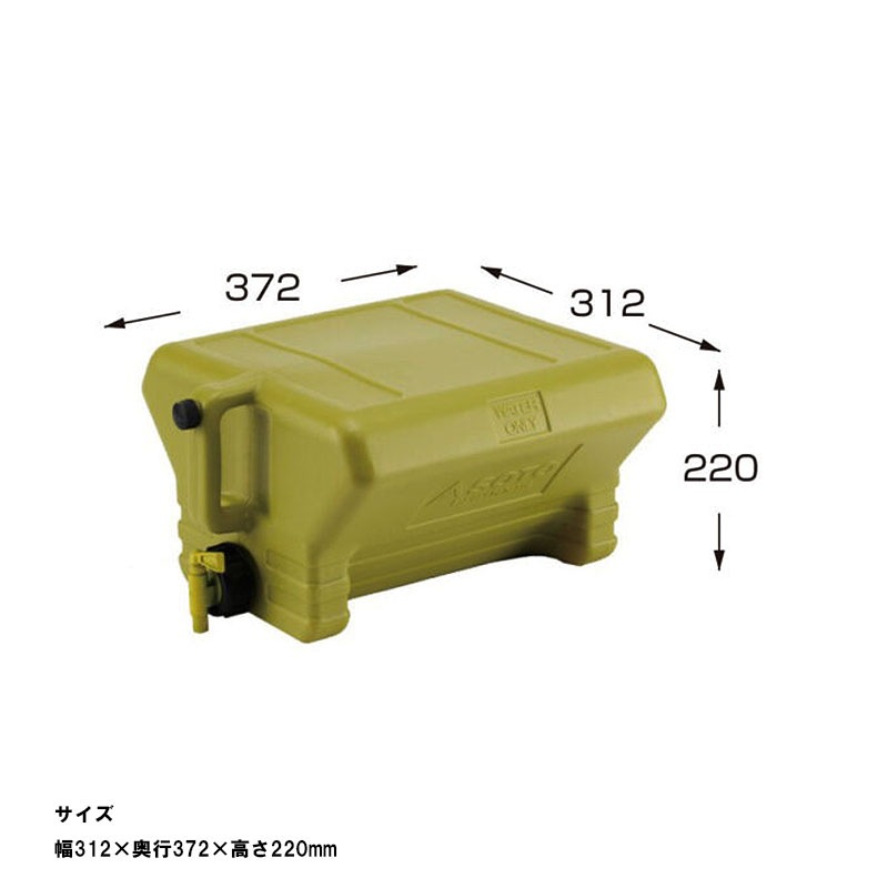 SOTO ウォータージャグ ST-620LV（アウトレット）
