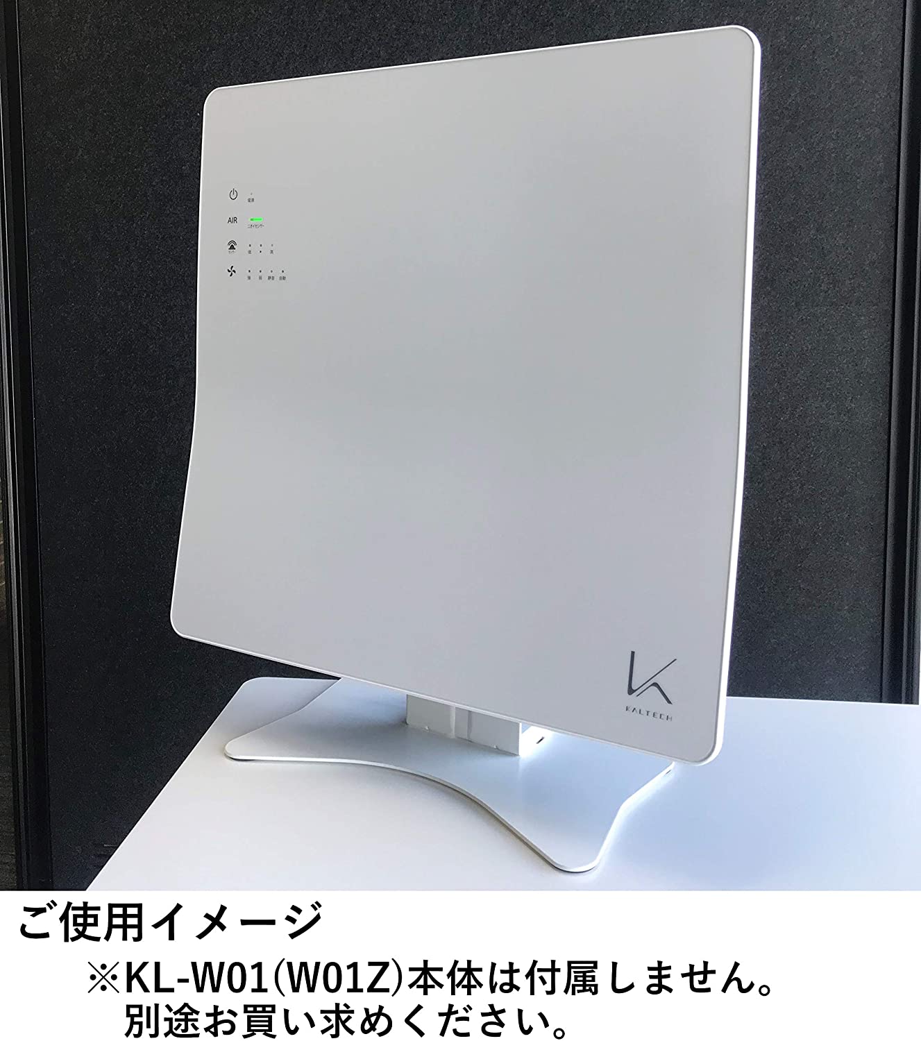 カルテック 光触媒除菌・脱臭機 ターンド・ケイ 壁掛け専用スタンドKL  