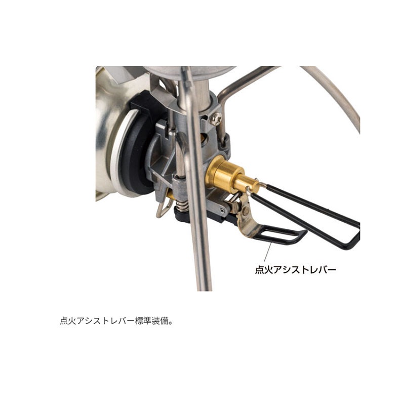 SOTO レギュレーターストーブ TriTrail(トライトレイル) ST-350