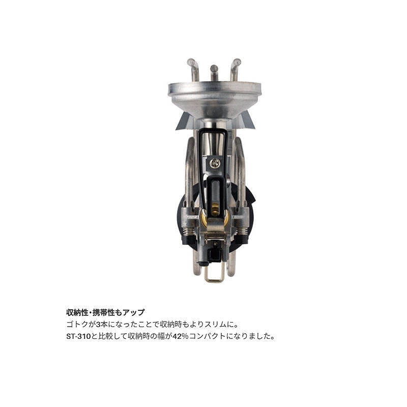 SOTO レギュレーターストーブ TriTrail(トライトレイル) ST-350