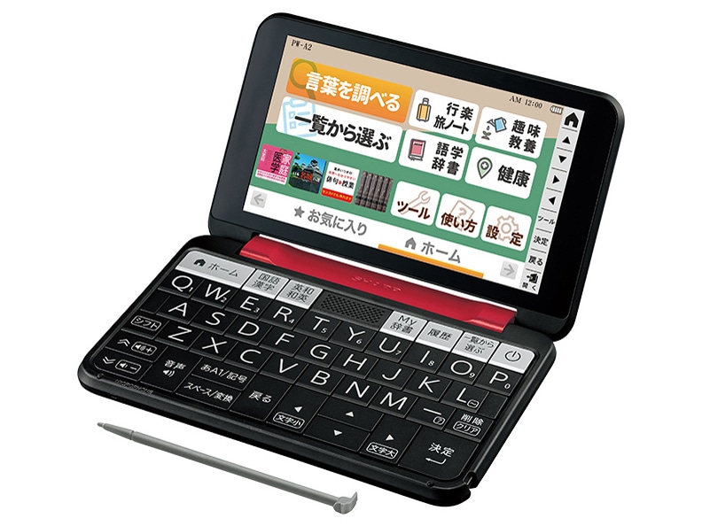 ���顼�ŻҼ���PW-A2-R����åɷϡ�Brain