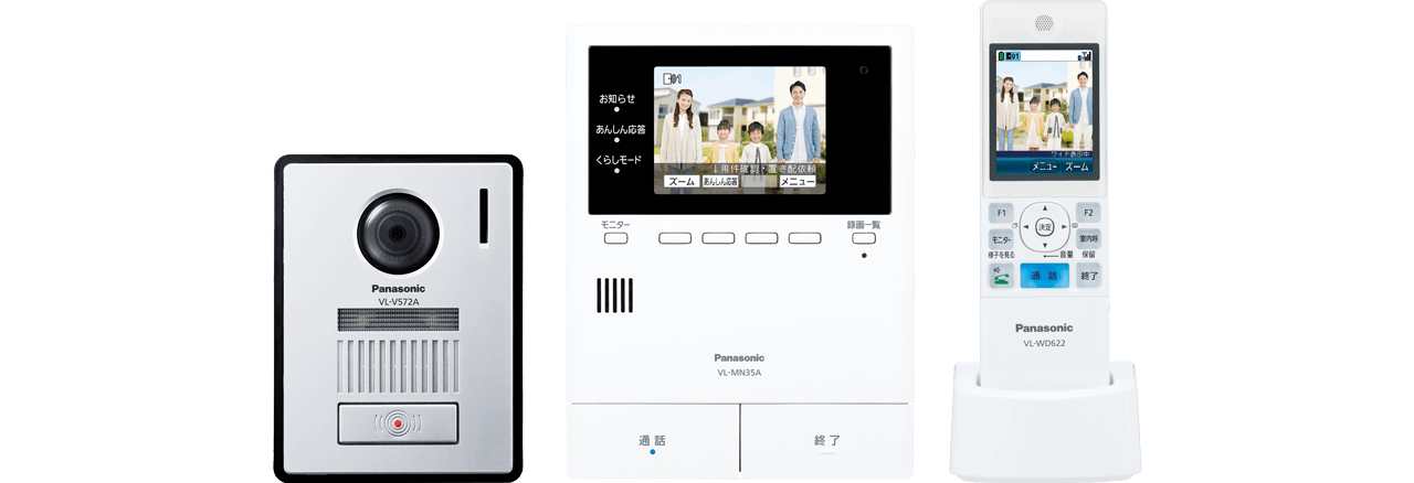 ワイヤレスモニター付テレビドアホン 2-7タイプ VL-N35AHF | 情報/通信 