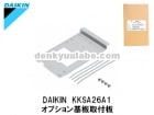 DAIKIN(󹩶)KKSA26A1ץļ