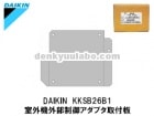 DAIKIN(󹩶)KKSB26B1楢ץļ