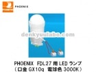 PHOENIX��(�ե��˥å����ŵ��ˡ�FDL27��������ѥ��ȷָ�����LED��LDA100/200V11L-H-GX10���ŵ忧������GX10q