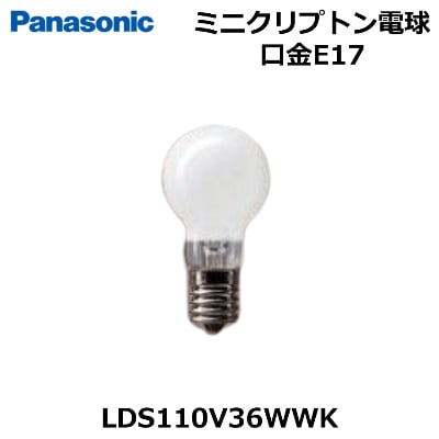 Panasonic (パナソニック) ミニクリプトン球 40W形 LDS110V36WWK