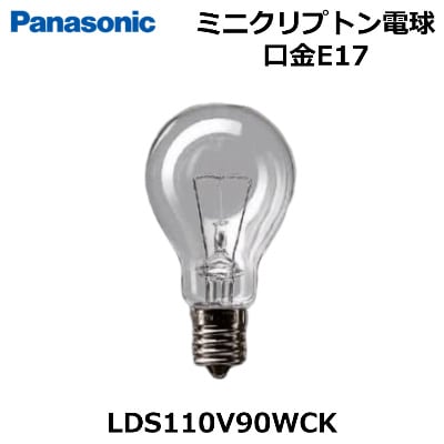 Panasonic (パナソニック) ミニクリプトン球 100W形 LDS110V90WCK
