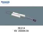 Panasonic（パナソニック）　FK314 　6V　2000mAh　誘導灯・非常灯交換用バッテリー|パナソニック電工|誘導/非常灯バッテリー