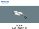 Panasonic（パナソニック）　FK316 　3.6V　2000mAh　誘導灯・非常灯交換用バッテリー|パナソニック電工|誘導/非常灯バッテリー