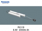 Panasonic（パナソニック）　FK319 　8.4V　2000mAh　誘導灯・非常灯交換用バッテリー|パナソニック電工|誘導/非常灯バッテリー