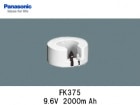 Panasonic（パナソニック）　FK375 　9.6V　2000mAh　誘導灯・非常灯交換用バッテリー|パナソニック電工|誘導/非常灯バッテリー