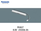 Panasonic（パナソニック）　FK607 　4.8V　2500mAh　誘導灯・非常灯交換用バッテリー|パナソニック電工|誘導/非常灯バッテリー