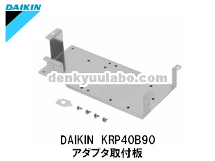 DAIKIN(󹩶)KRP40B90ץ