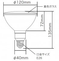 JEFCOM（ジェフコム）　EFR23-SY　明るさ120W相当　カラービーム型蛍光ランプ　イエロー（黄）　口金E26|EFR形|電球形蛍光灯