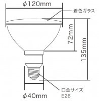 JEFCOM（ジェフコム）　EFR23-SB　明るさ120W相当　カラービーム型蛍光ランプ　ブルー（青）　口金E26|EFR形|電球形蛍光灯