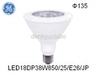 GEGE饤ƥ󥰡 LED18DP38W850/25/E26/JP150WE265000Kѡ⳰ѡϥסLEDӡ塡Ĵб