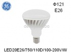 GEGE饤ƥ󥰡 LED20E26/750/110D/100-200V/W160WE265000K⳰ѡХ饹ȥ쥹LEDס