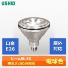 USHIO��(�������饤�ƥ��󥰡ˡ�LDR13L-M/27/12/25���ӡ����LED���ס����뤵150W�� ������E26���ŵ忧