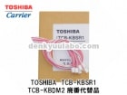 TOSHIBA��(��ǥ���ꥢ)��TCB-KBSR1������ե���Ϣư�ѥ��ͥ������ե����֥��10�ܥ��åȡˢ�TCB-KBDM2���ǥޥ�����楱���֥��������Ѳ�