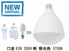 LEDס300400W45W5,700K5,000lm200VѡE39Ÿ¡