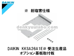 DAIKIN(󹩶)KKSA26A1Eץļġѱ͡