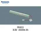 Panasonic（パナソニック）　FK653 　4.8V　3000mAh　誘導灯・非常灯交換用バッテリー|パナソニック電工|誘導/非常灯バッテリー