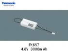 Panasonic（パナソニック）　FK657 　4.8V　3000mAh　誘導灯・非常灯交換用バッテリー|パナソニック電工|誘導/非常灯バッテリー