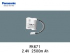 Panasonic（パナソニック）　FK671 　2.4V　2500mAh　誘導灯・非常灯交換用バッテリー|パナソニック電工|誘導/非常灯バッテリー