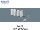 Panasonic（パナソニック）　FK677 　4.8V　2000mAh　誘導灯・非常灯交換用バッテリー|パナソニック電工|誘導/非常灯バッテリー