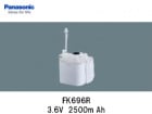 Panasonic（パナソニック）　FK696R　3.6V　2500mAh　誘導灯・非常灯交換用バッテリー|パナソニック電工|誘導/非常灯バッテリー