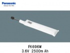 Panasonic（パナソニック）　FK696W　3.6V　2500mAh　誘導灯・非常灯交換用バッテリー|パナソニック電工|誘導/非常灯バッテリー