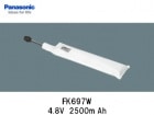 Panasonic（パナソニック）　FK697W　4.8V　2500mAh　誘導灯・非常灯交換用バッテリー|パナソニック電工|誘導/非常灯バッテリー