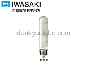 IWASAKI （岩崎電気） MT150FCEH-WW/S セラルクス（調光可能形） 電子
