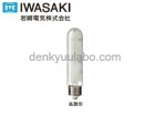 IWASAKI　（岩崎電気）　MT150FCEH-DW/S　セラルクス（調光可能形）　電子安定器専用|【MT】〜|水銀灯・HIDランプ