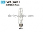 IWASAKI　（岩崎電気）　MT150CEH-W/Ｓ　セラルクス（調光可能形）　電子安定器専用|【MT】〜|水銀灯・HIDランプ