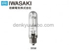 IWASAKIʴŵˡMT35C-LW/ӡ륯ŻҰ