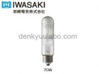 IWASAKIʴŵˡMT70FC-LW/S-G-2륯ʲϩѷˡȻŵ忧