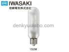 IWASAKIʴŵˡMT150FCE-WW/S-G-2륯ʲϩѷˡȻ