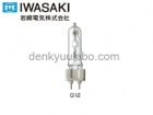 IWASAKI（岩崎電気）　MT70CＥ-NR/G12　セラルクス　ナチュラルレッドシリーズ　電子安定器専用