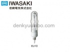 IWASAKI　（岩崎電気）　MT70CＥ-WW/EU10　セラルクス　温白色　電子安定器専用
