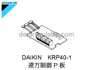 DAIKIN(�������󹩶�)��KRP40-1����������P�ĥ��åȡʥ����������ѡ�