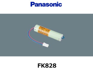 Panasonic （パナソニック） FK828 （FK341相当品） 2.4V 3000mAh 誘導