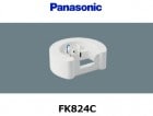 Panasonic　（パナソニック）　FK824C　（FK605相当品） 　14.4V　3000mAh　誘導灯・非常灯交換用バッテリー　ニッケル水素蓄電池