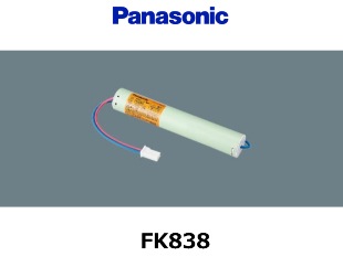 Panasonic （パナソニック） FK838 （FK646相当品） 3.6V 3000mAh 誘導