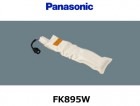 Panasonic　（パナソニック）　FK895W　（FK690W相当品）　10.8V　3000mAh　誘導灯・非常灯交換用バッテリー　ニッケル水素蓄電池