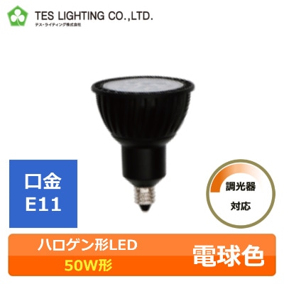 ウシオ　LDR5L-M-E11/D/27/5/18H　5個