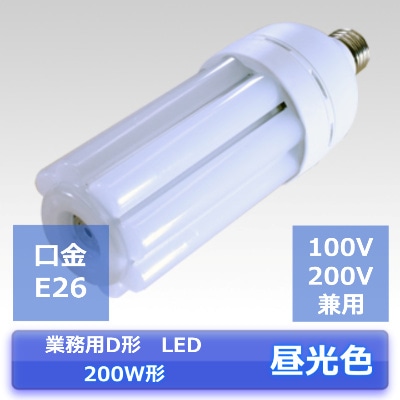 NGL��FLDT27-D����̳��200V�б������뤵200W����100-200Vξ�ѡ�����E26���������6,500K��