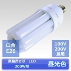 NGL��FLDT27-D����̳��200V�б������뤵200W����100-200Vξ�ѡ�����E26���������6,500K��